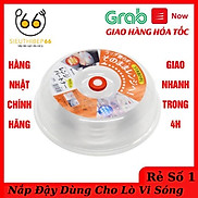 Nắp đậy thức ăn trong lò vi sóng INOMATA, Nắp đậy lò vi sóng