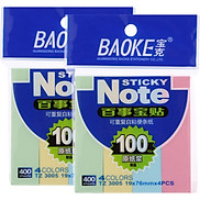 Bộ 2 Xấp Giấy Note 4 Màu Baoke 3005 - 19 x 76 mm 1 Màu 400 sheets Xấp