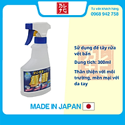 Chai Tẩy Rửa Baking Soda Dạng Xịt 300ml - Nội Địa Nhật Bản