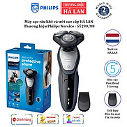 Máy cạo râu khô và ướt Philips Norelco S5290 88