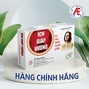 Ích Giáp Vương