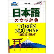 Hikari - Từ Điển Ngữ Pháp Tiếng Nhật Tái Bản 2019