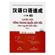 Luyện Nói Tiếng Trung Quốc Cấp Tốc Cho Người Bắt Đầu - Tập 1 Kèm file MP3