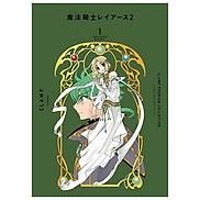 Clamp Premium Collection Magic Knight Rayearth 2 Vol.1 Japanese Edition