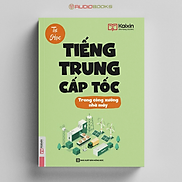 Tự Học Tiếng Trung Cấp Tốc Trong Công Xưởng, Nhà Máy