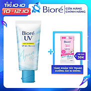 Bioré Tinh Chất Chống Nắng Sáng Rạng Rỡ 70g