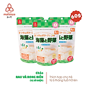 Combo 3 Gói Cháo Gạo Koshihikari Ăn Dặm Matsuya