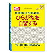 Tự Học Chữ HIRAGANA