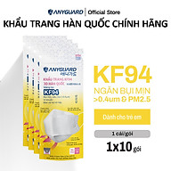 ComBo 10 Chiếc Khẩu Trang Trẻ Em KF94 - Form 3D Cao Cấp Chống Bụi Siêu Mịn 0.4um Anyguard Hàn Quốc Chính Hãng - 4 Lớp - 베이비 마스크 - Face Mask For Kids-ISO 9001:2015, ISO 13485:2016, QCVN 01:2017/BTC