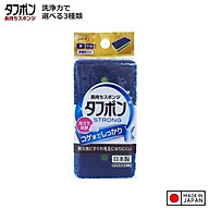 Mút rửa xoong nồi cao cấp Ohe 2 mặt mịn/thô - Nội địa Nhật Bản