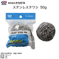 Miếng cọ xoong nồi thép Okazaki 50g - Hàng Nội Địa Nhật Bản