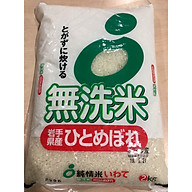 Gạo Không Vo Iwate Hitomebore túi 2kg Nhật Bản thumbnail