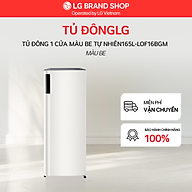 Tủ đông 1 cửa màu be tự nhiên 165L - Hàng Chính Hãng