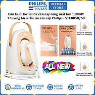 Bàn là, ủi hơi nước cầm tay công suất lớn 1800W thương hiệu Philips STE0850/50 - Hàng chính hãng (Bảo Hành 24 Tháng)