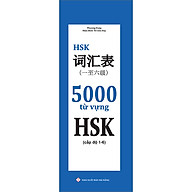 5000 Từ Vựng HSK (Cấp Độ 1-6) thumbnail