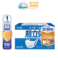 Khẩu trang Unicharm Nhật 3D mask 3 lớp hộp 100 cái