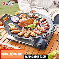 Chảo Đá Nướng Chống Dính size 33cm, chảo nướng đa năng, nướng tiệc dã ngoại chính hãng SUNCOJIA