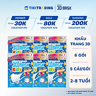 Bộ 6 Khẩu trang dành cho bé Unicharm 3D Mask Kid gói 5 cái/gói