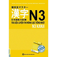 Tài Liệu Luyện Thi Năng Lực Tiếng Nhật N3 - Kanji (Tặng Bookmark độc đáo) thumbnail