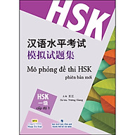 Mô Phỏng Đề Thi HSK - Cấp Độ 1 (Quét Mã Qr Để Nghe File Mp3) thumbnail