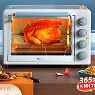 Lò Nướng Bear DKX-A35W5, dung tich 35 lít Hàng chính hãng