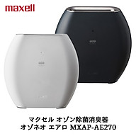 MAXELL - MÁY TẠO OZONE LÀM SẠCH KHÔNG KHÍ, KHỬ MÙI, DIỆT VI KHUẨN MXAP- AE270 - HÀNG CHÍNH HÃNG