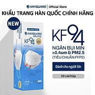 Khẩu Trang Y Tế Hàn Quốc KF94 Chính Hãng ANYGUARD Tiêu Chuẩn kháng bụi Châu Âu FFP2 Lọc 94% Bụi Mịn tới PM2.5, 4 Lớp Ngăn 99% Vi Khuẩn, An Toàn Cho Da Nhạy Cảm (Hộp 20 Chiếc)