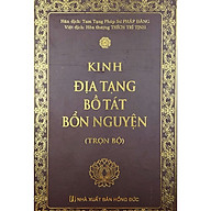 Sách Kinh Địa Tạng Bồ Tát Bổn Nguyện Trọn Bộ - Bìa Da thumbnail