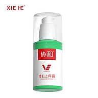 XIEHE Vitamin E Anti-itch Lotion 100ml thumbnail
