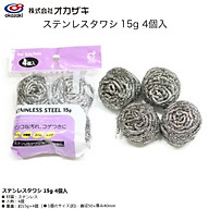 Set 04 miếng cọ xoong nồi thép Okazaki 15g - Hàng nội địa Nhật Bản nhập khẩu chính hãng