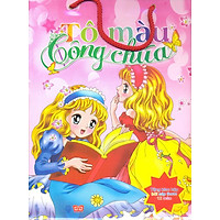 Bộ Túi: Tô Màu Công Chúa 8 Tập (Tặng Kèm Bút Sáp Thơm)