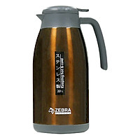 Bình Giữ Nhiệt Smart Zebra 112969 (2L) - Nâu