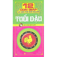 12 Con Giáp Và Vận Thế Đời Người – Tuổi Dậu