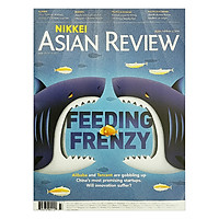 Nikkei Asian Review: Feeding Frenzy