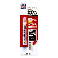 Bút Xóa Vết Xước Kizu Pen Soft99 BP-61 - Đen