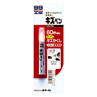 Bút Xóa Vết Xước Kizu Pen Soft99 BP-51 - Trắng