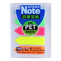 Giấy Phân Trang TZ5006