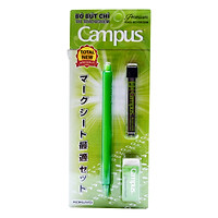 Combo Campus - Bút Chì Bấm Premium + Hộp Ngòi Chì + Gôm Premium