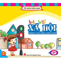 Bé Với Xã Hội – Dành Cho Mẫu Giáo Nhỡ 1