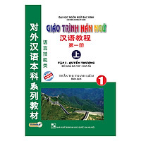 Giáo Trình Hán Ngữ – Tập I (Quyển Thượng) (Kèm CD)
