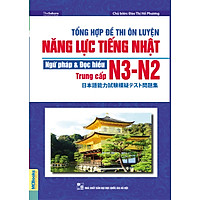 Tổng Hợp Đề Thi Ôn Luyện Năng Lực Tiếng Nhật Ngữ Pháp Và Đọc Hiểu N3-N2 Trung Cấp