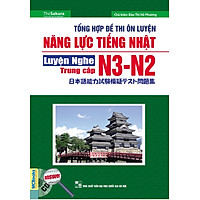 Tổng Hợp Đề Thi Năng Lực Tiếng Nhật N3 – N2: Luyện Nghe Trung Cấp (Kèm CD)