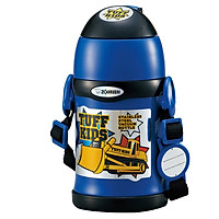 Bình Nóng Lạnh Zojirushi ZOBL-SC-ZS45-AA – 450 ML