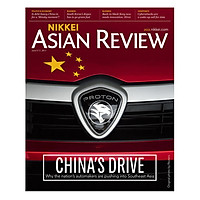 Nikkei Asian Review: China’s Drive – 22