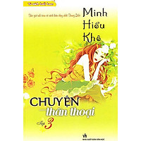 Chuyện Thần Thoại - Tập 3 (Tái Bản )