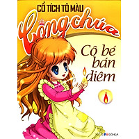 Cổ Tích Tô Màu Công Chúa – Cô Bé Bán Diêm