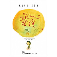 Cổ Tích À Ơi