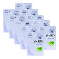 Combo 10 Mặt Nạ Vanedo Trắng