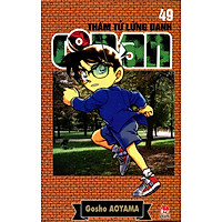 Thám Tử Lừng Danh Conan 49 (Tái Bản 2014)