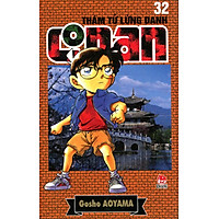 Thám Tử Lừng Danh Conan Tập 32 (Tái Bản 2014)